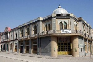 Ghazali Cinema Town (Iran Cinema and Television Town) - Tehrn