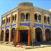 Ghazali Cinema Town (Iran Cinema and Television Town) - Tehrn