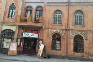 Ghazali Cinema Town (Iran Cinema and Television Town) - Tehrn