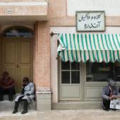 Ghazali Cinema Town (Iran Cinema and Television Town) - Tehrn