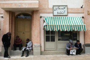Ghazali Cinema Town (Iran Cinema and Television Town) - Tehrn