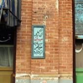 Ghazali Cinema Town (Iran Cinema and Television Town) - Tehrn