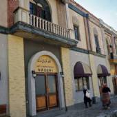 Ghazali Cinema Town (Iran Cinema and Television Town) - Tehrn