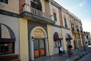 Ghazali Cinema Town (Iran Cinema and Television Town) - Tehrn