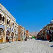 Ghazali Cinema Town (Iran Cinema and Television Town) - Tehrn