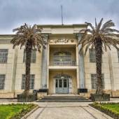 Gorgan Palace Museum