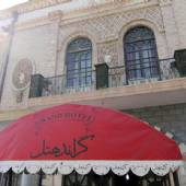 Ghazali Cinema Town (Iran Cinema and Television Town) - Tehrn