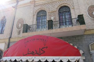 Ghazali Cinema Town (Iran Cinema and Television Town) - Tehrn