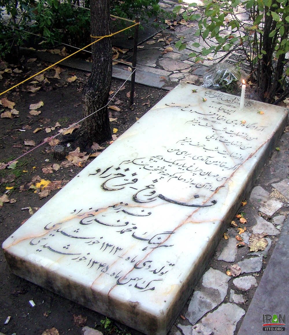 Zahirodole Cemetry,Zahir-od-Dowleh Cemetery,zahiroddoloh,sarband,maieri,moayeri,moayery,foroogh,forough,farokhzaad,farrokhzad,farokhzad,forogh,forouq,foroq,raha,رهی معیری,فروغ فرخزاد,ایرج میرزا,دربند,قبرستان,ظهیرالدوله,زهیرالدوله,آرامگاه,قبر,گورستان,قبرستان ظهیرالدوله,persian poem,persian poet,forogh farokhzad,forugh farokhzad,irajmirza,iraj mirza