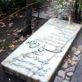 Zahirodoleh Cemetery - Tehran
