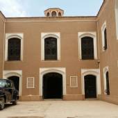 Harandi Museum - Kerman