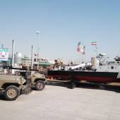 Holy Defense Museum of Tehran