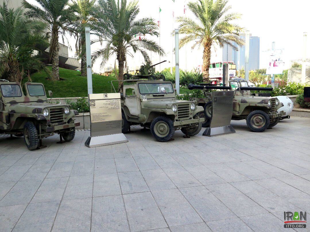 Islamic Revolution Museum,Defa Moghaddas Museum (Farsi),Iran Holy Defense,Sacred Defense Museum,موزه دفاع مقدس تهران,هفته دفاع مقدس,موزه جنگ,ایران و عراق,visitiran,muze defa moghadas,defa moqadas