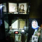 Museum of Music - Tehran