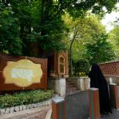 Iranian Garden - Tehran