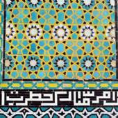 Jameh Mosque of Kerman