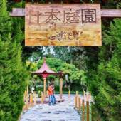 Isfahan Flower Garden - Japanese traditional garden