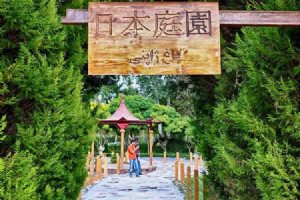 Isfahan Flower Garden - Japanese traditional garden