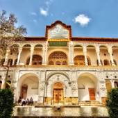 Khosro Abad Mansion - Sanandaj