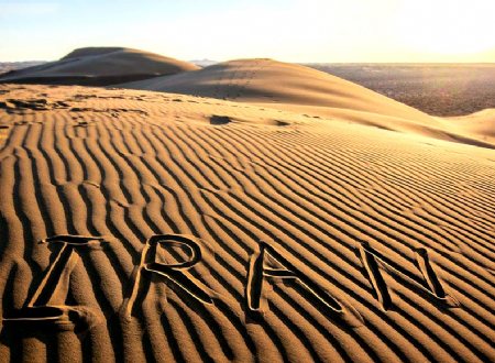 Maranjab Desert - Aran va Bidgol