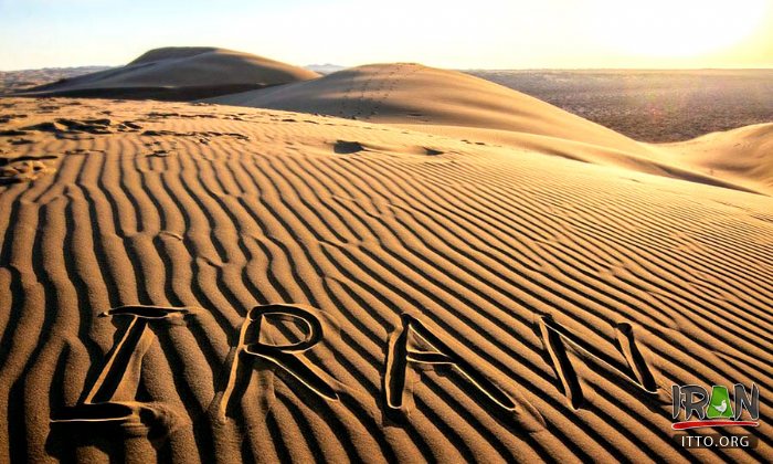 Maranjab Desert - Aran va Bidgol