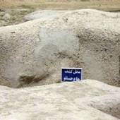 Marlik Hill (Archaeological site) - Gilan