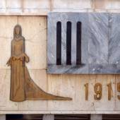 Monumental Sculpture (The victims of the 1915 Armenian Genocide) - Abadan Church