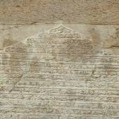 Naqsh-e Rustam Engraving - Marvdasht