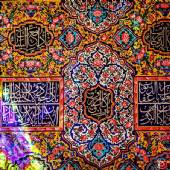 Nasir al-Mulk Mosque (Rainbow Mosque)