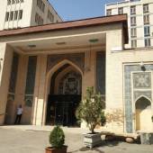 National Arts Museum of Iran (Tehran)