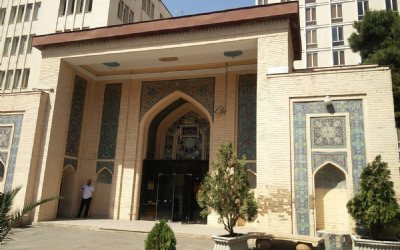 National Arts Museum of Iran, Tehran National Arts Museum