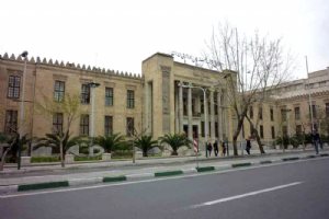 The National Jewelry Treasury - Tehran