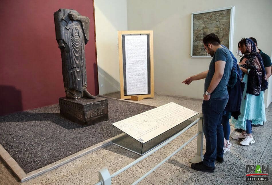 PHOTO: National Museum of Iran - Iran Travel and Tourism