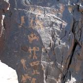 Rock Reliefs of Negaran Valley - Saravan