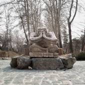 Jamshidieh Stone Garden - Tehran