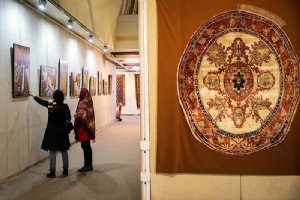 Carpet Museum of Iran - Tehran