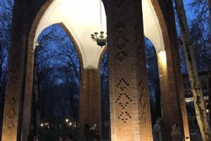 Persian Garden - Tehran