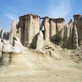 Valley of the Stars