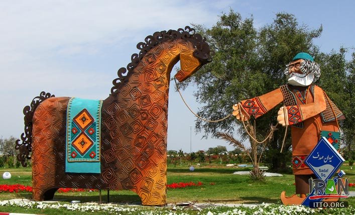 نوروز,norowz,noroz,hajifiroz,hajifirooz,haji firouz,firouz,Amu Nowruz
