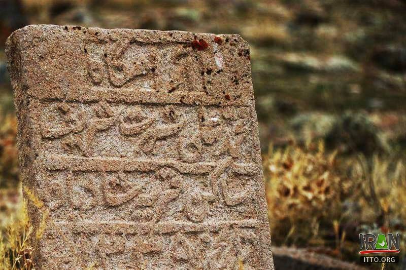 Panbeh Shalvar Graveyard,panbeshalvar,pineshalvar,pineh shalvar,panbeshalvar,پینه شلوار,پنبه شلوار,آذربایجان شرقی,قبرستان تبریز,گورستان تبریز,tabriz cemetery
