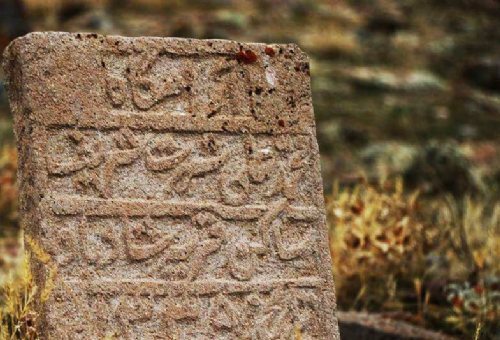 Pineh Shalvar Cemetery in Tabriz