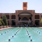 Sadri Garden (Namir) - taft