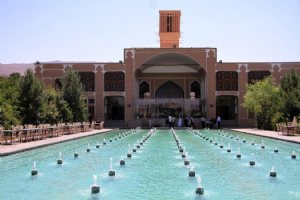 Sadri Garden (Namir) - taft