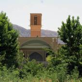 Sadri Garden (Namir) - taft