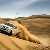 Rig-e Jenn (Dune of the Jinn)