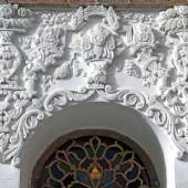 Asef Vaziri House (Anthropology Museum) - Sanandaj