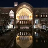 Saraye Ameriha Boutique Hotel - Kashan