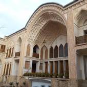 Saraye Ameriha (Boutique Hotel) - Kashan