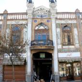 Saraye Roshan Passage - Tehran