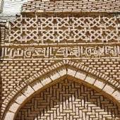 Kharaqan Brick Towers near Qazvin